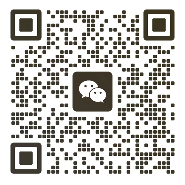 微信二维码