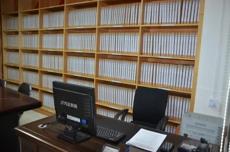 档案管理制度体系建设